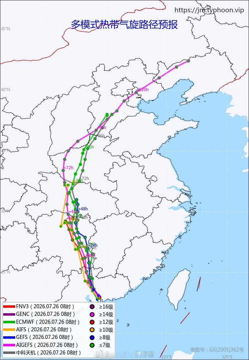台风红霞【“红霞”深入内陆停滞时间长 广东湖南江西等地有持续性暴雨】中央气象台预