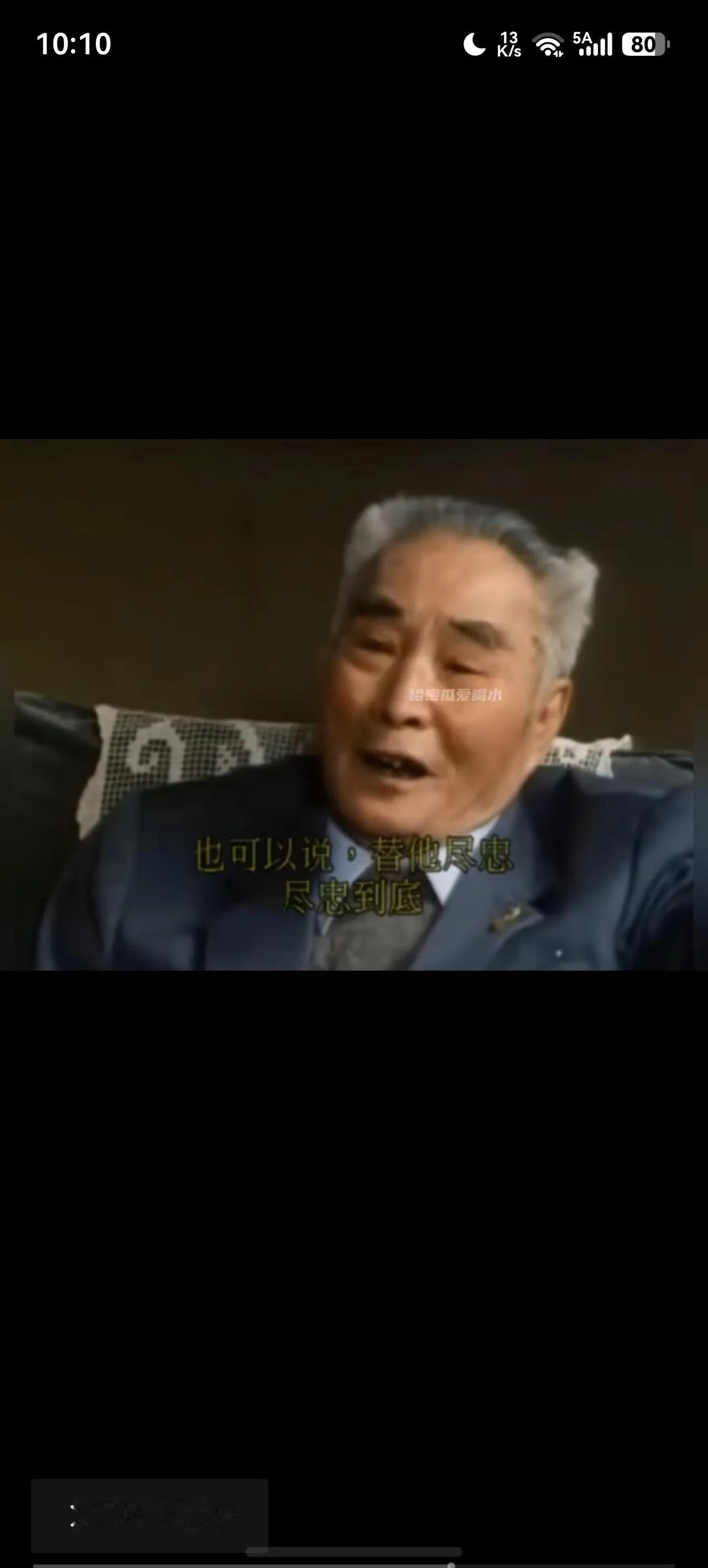 抗日名将黄维晚年透露心声:我很顽固，所以被关押27年。
黄维（1904—1989