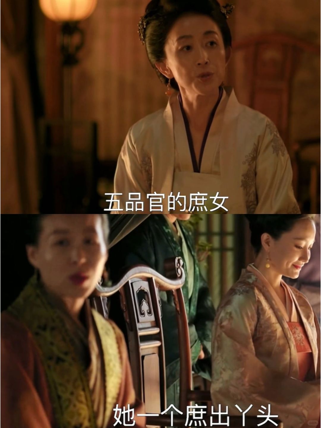 还好，她遇到了顾廷烨💞