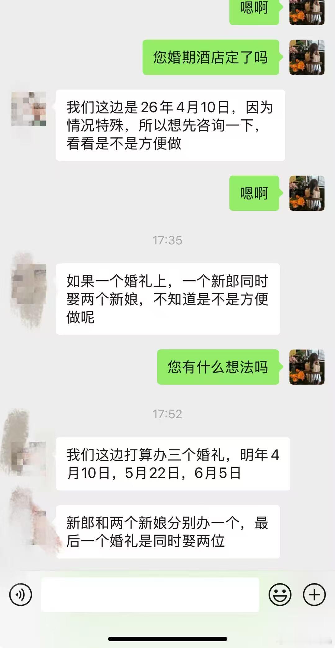 这世界这么癫了吗 