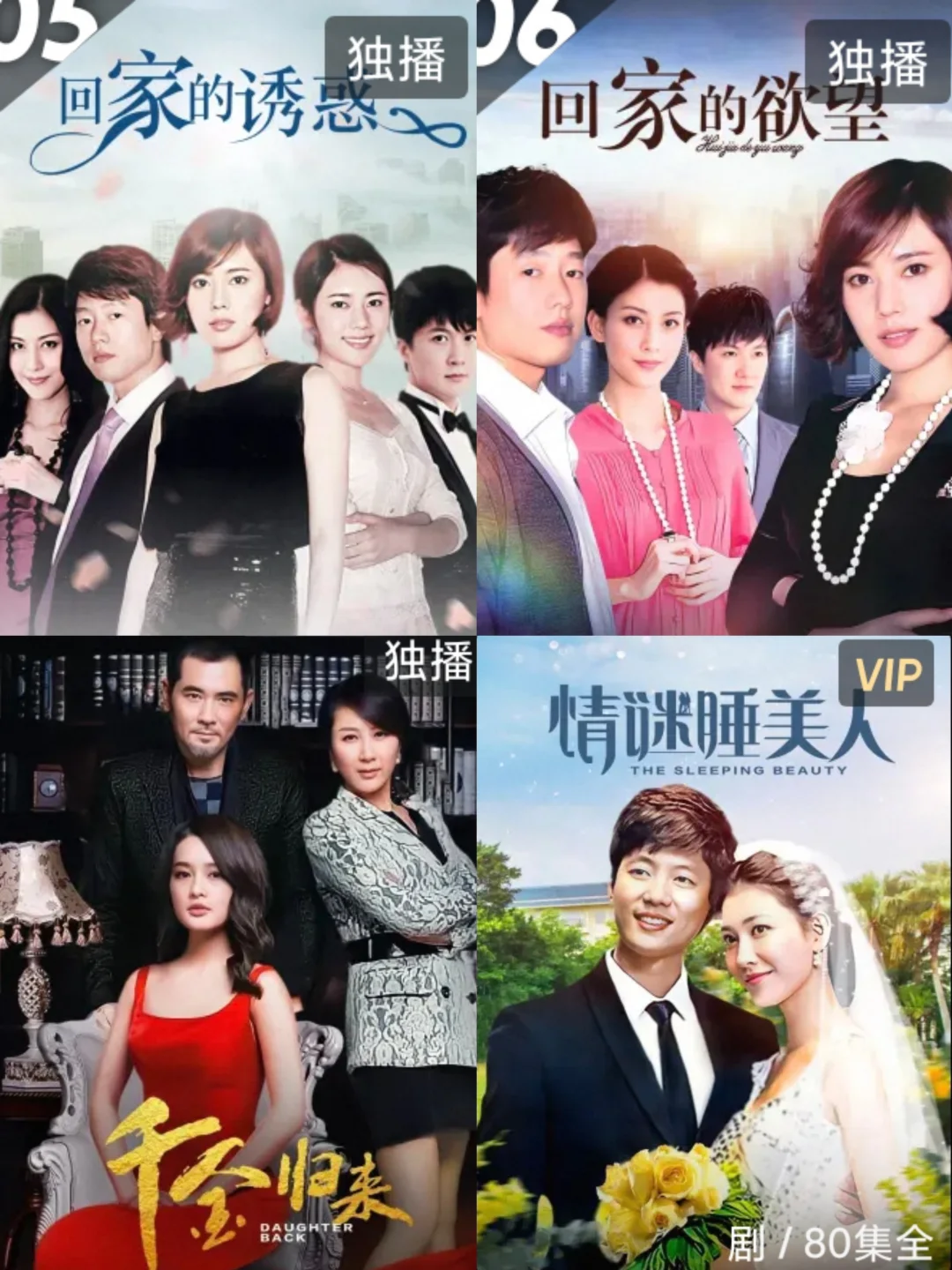 倘若我把这几部拿出来 阁下又该如何应答