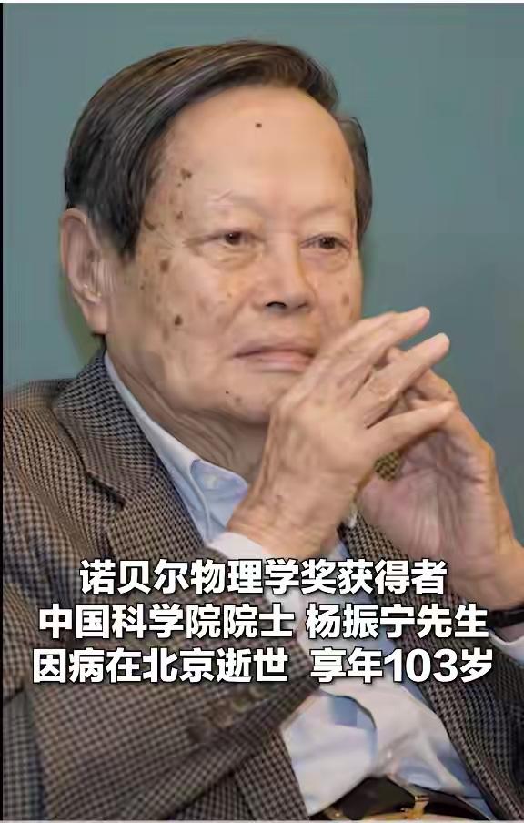 真没想到这件事是真的，好希望是假的，真是我国巨大的损失，科学巨匠陨落，一路走好！