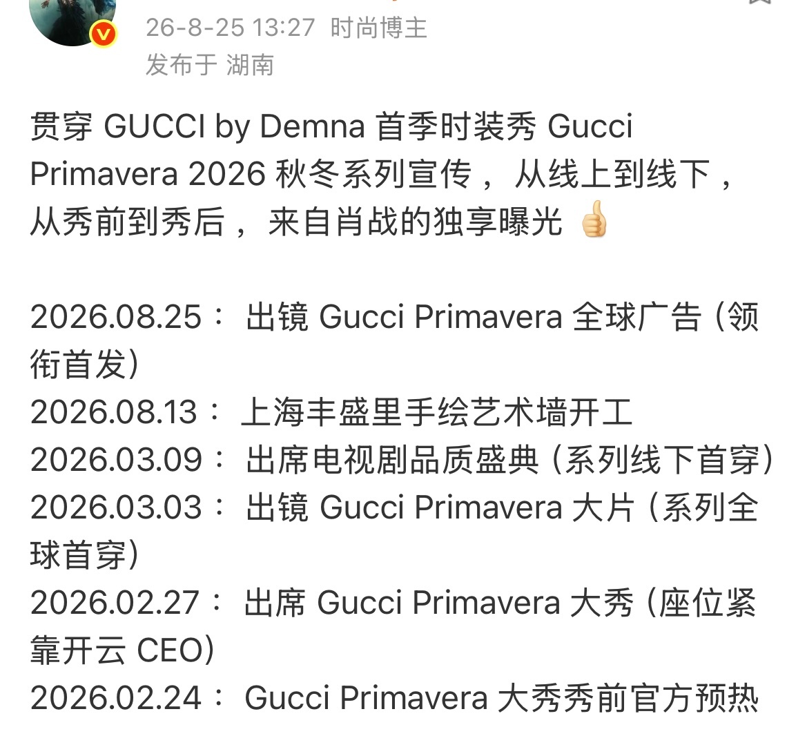 金硕珍肖战外网影响力对比比过了吗就在那说说说 离开粉丝谁知道你and more是