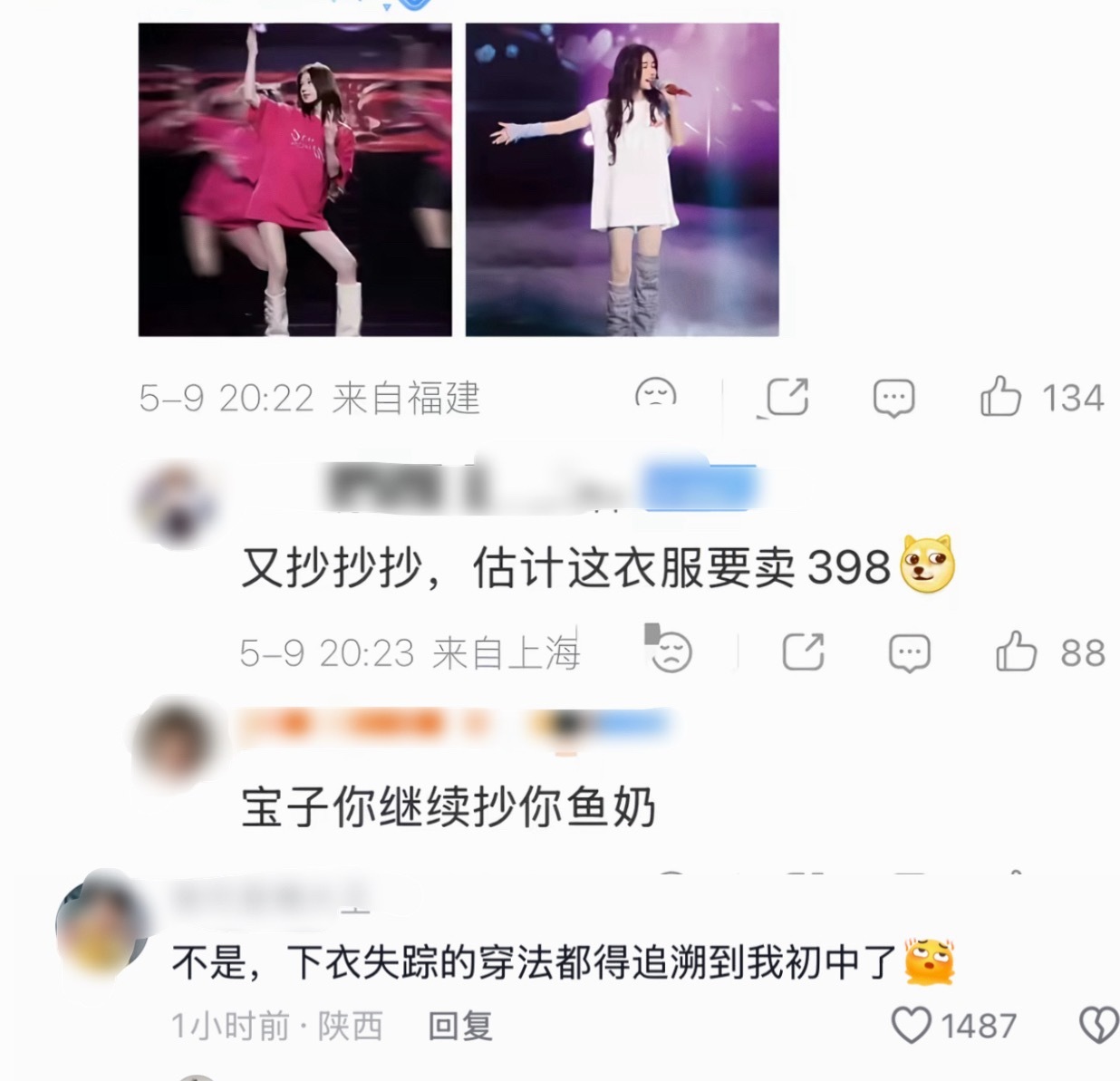 ？此等美商够某戛纳躺马路凹pose女子学习几辈子了… 