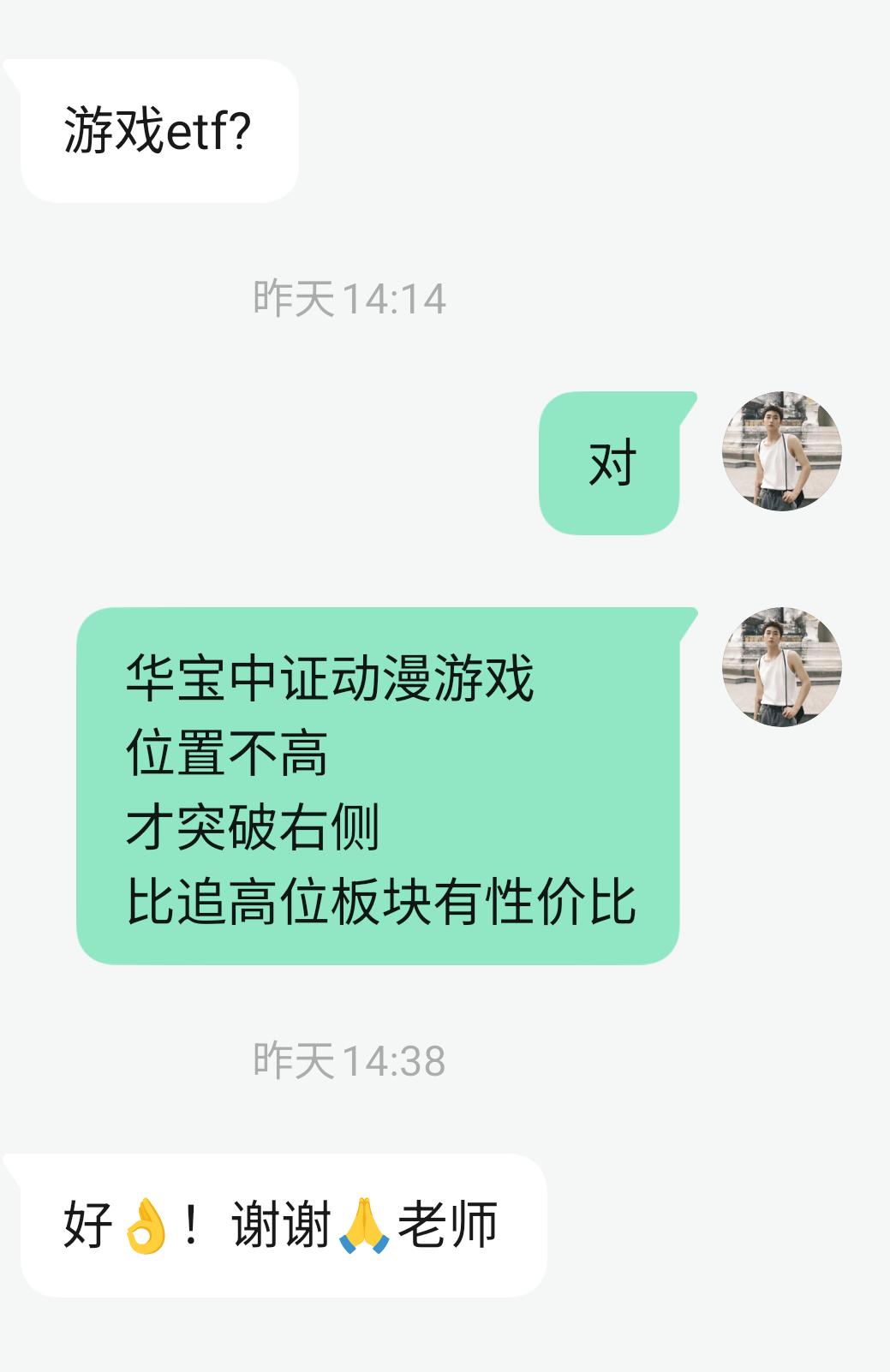 收盘总结：一战封神 早盘预判中我认为上证指数继续看涨摸高4100点位，今天我们需