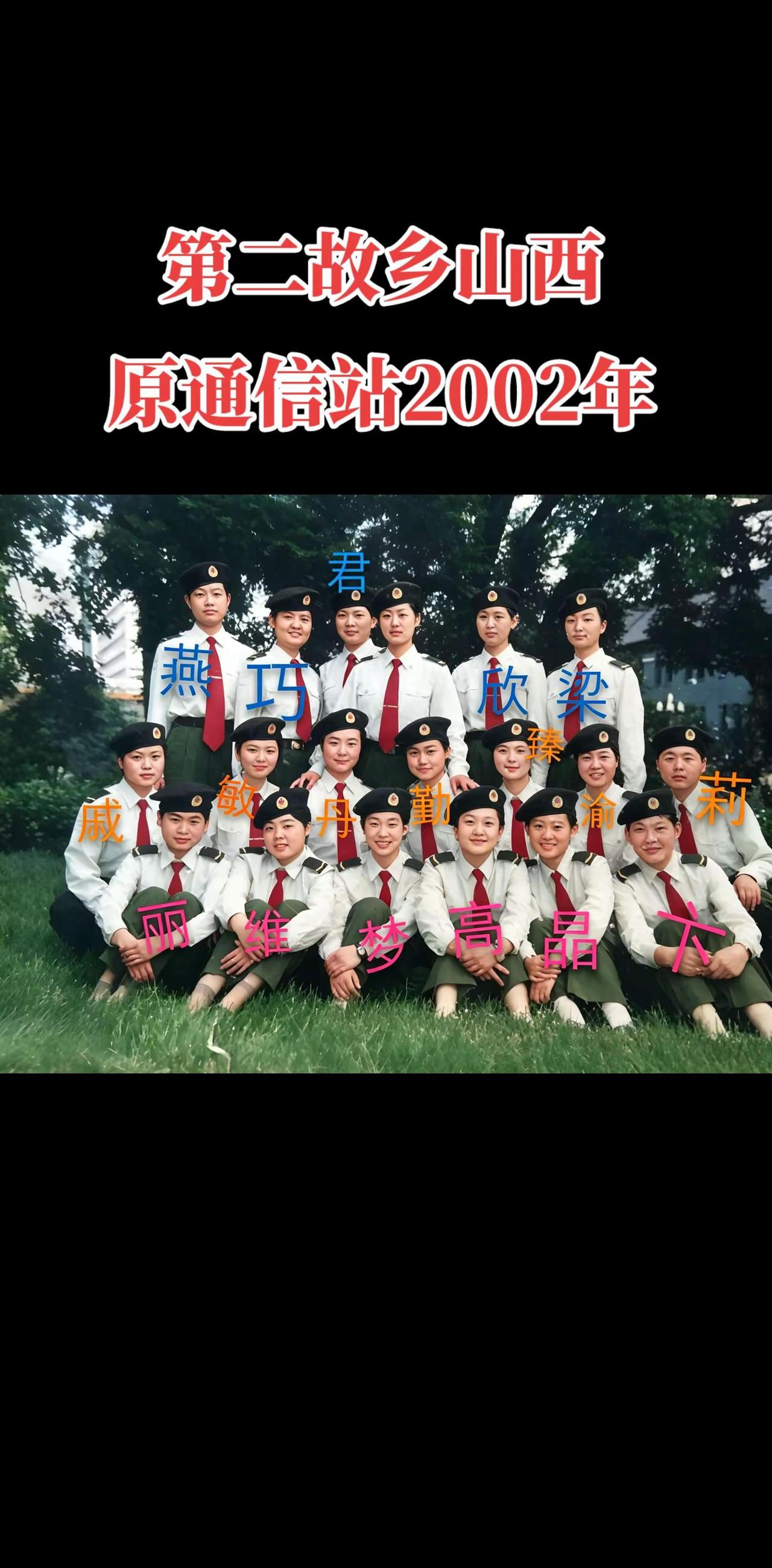 管兵严，用兵狠，对兵爱！班长军中之母。致所有当过兵的战友 回忆 军迷发烧友 老照