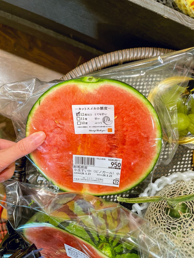 用人民币感受日本物价 忙坏了，突然看到这题，太懂了加税45块钱的西瓜，就这么半个