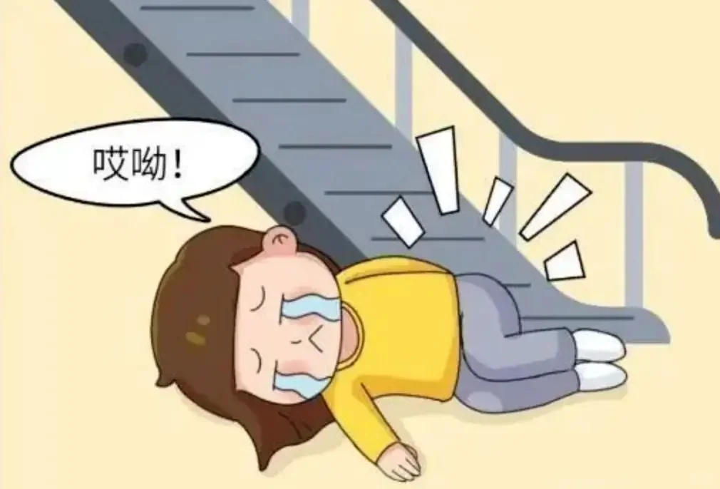 朋友推荐的阿姨上户期间摔倒了