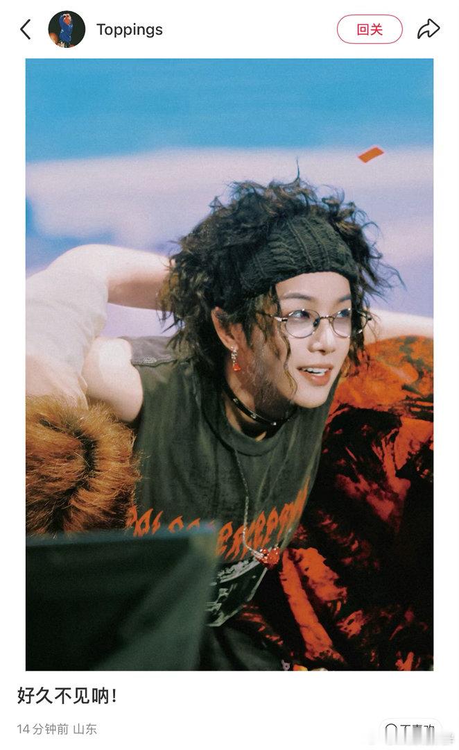 华晨宇海上生明月音乐节 神了！ 原图👉🏻网页链接