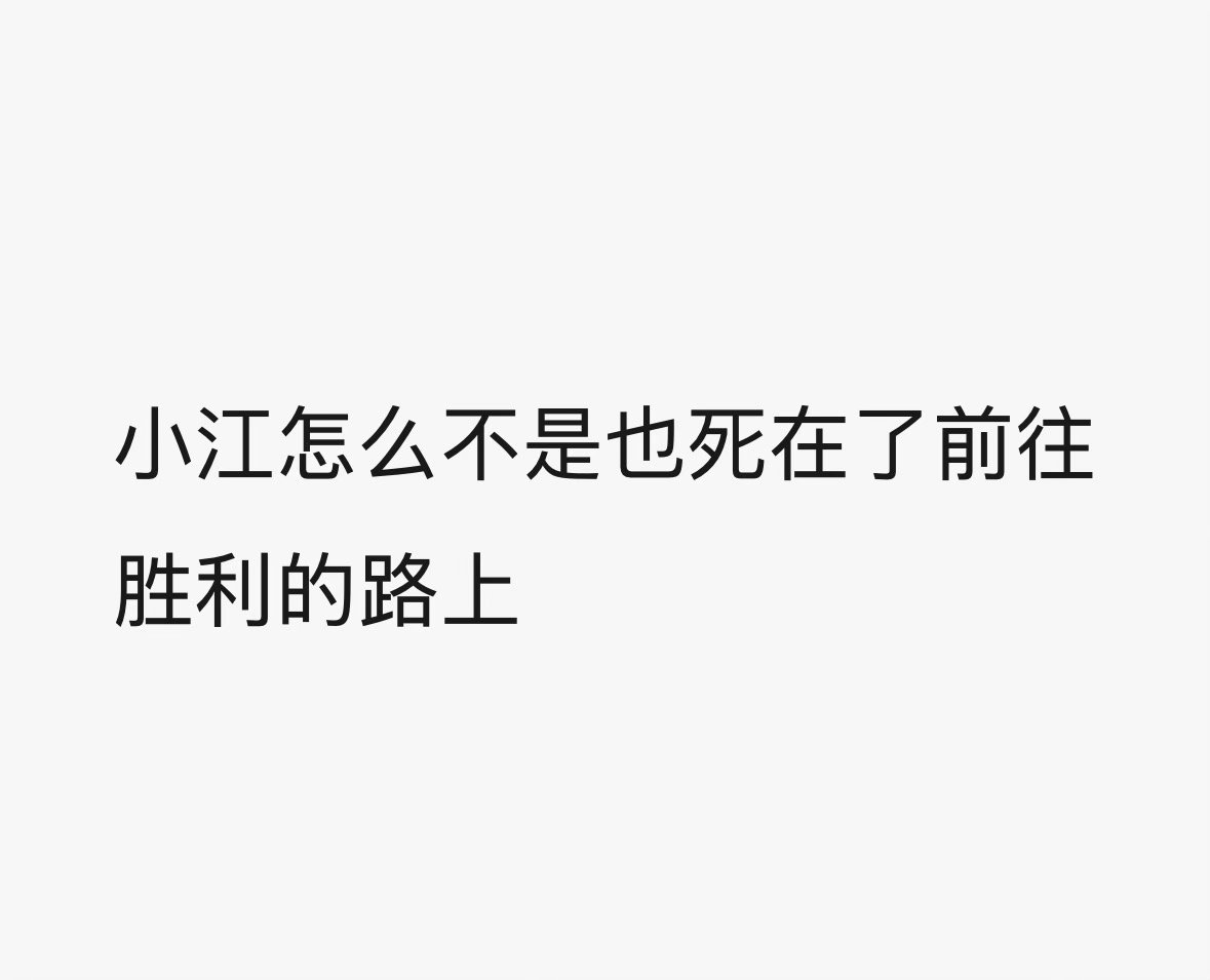 举报虾仁饭fac！！！ ​​​