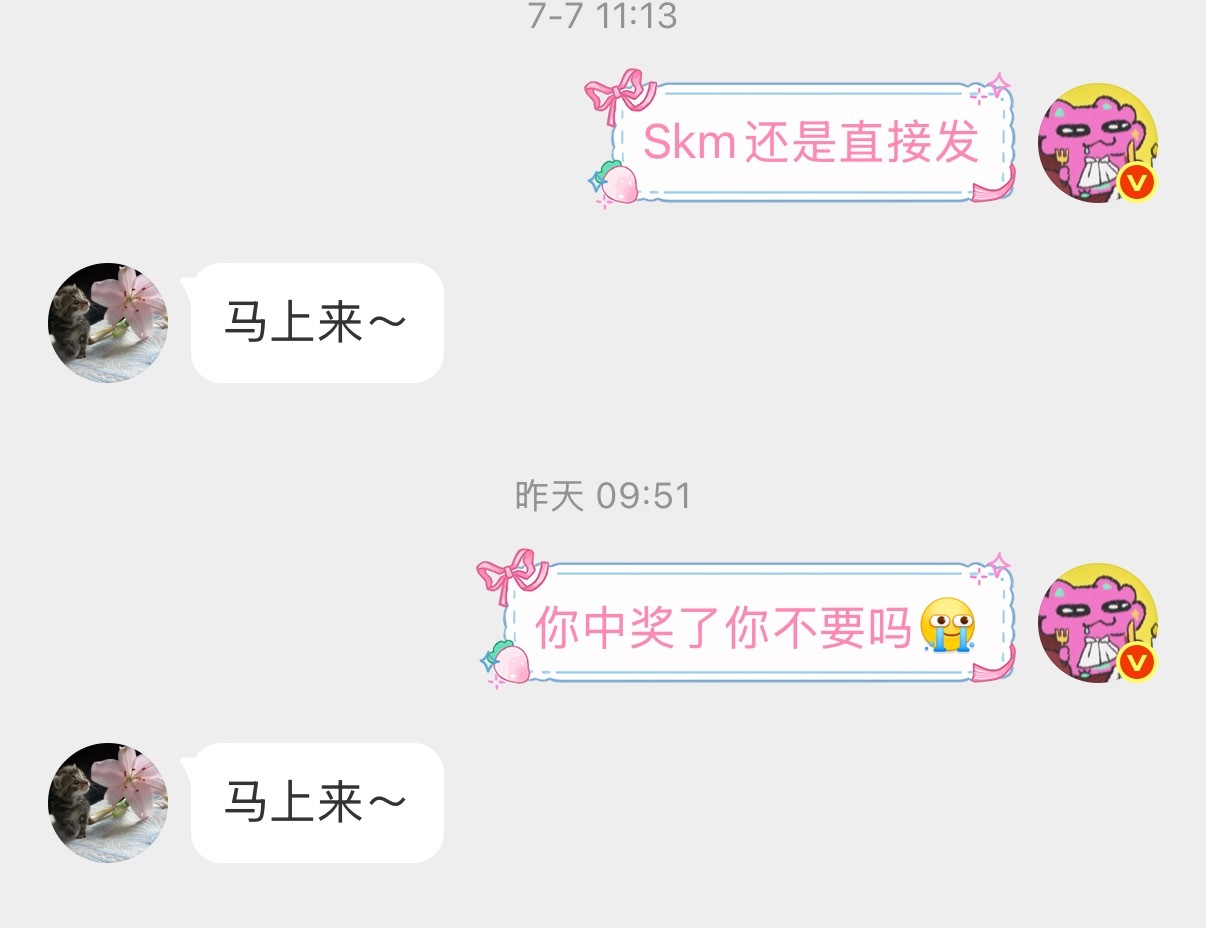 你到底来不来 