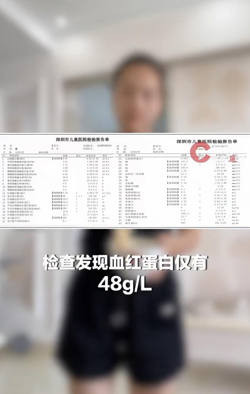 12岁女孩总说"好累，不想出门"，妈妈以为她矫情，一查血医生都惊了
深圳女孩欣欣