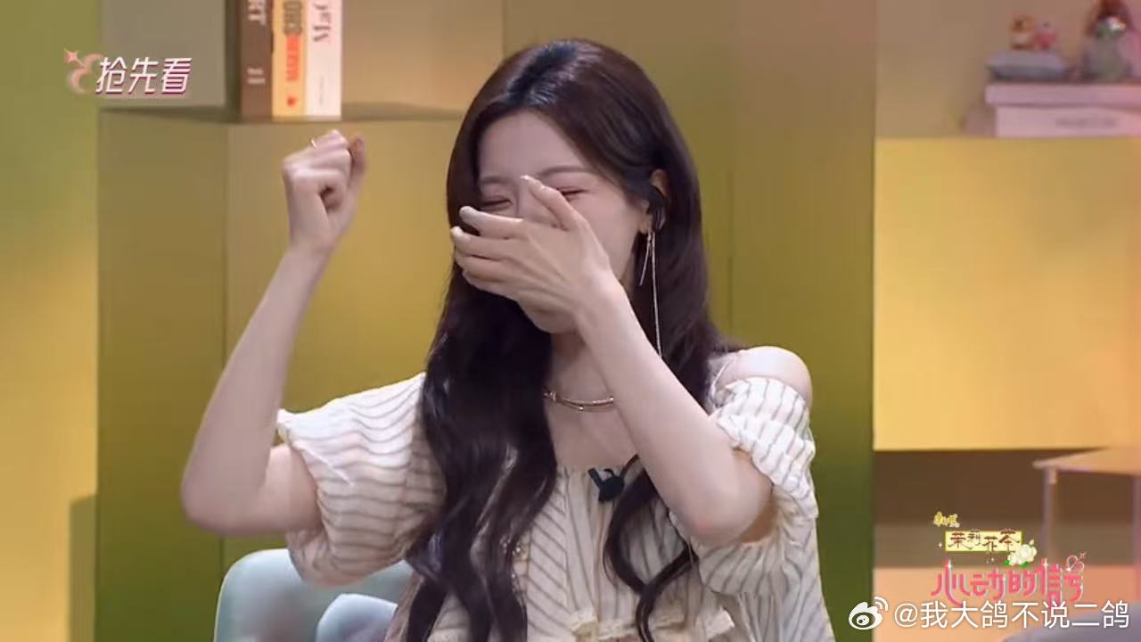 心动的信号祝杨超越生日快乐心动的信号为杨超越庆生 杨超越生日快乐！心动的信号官微