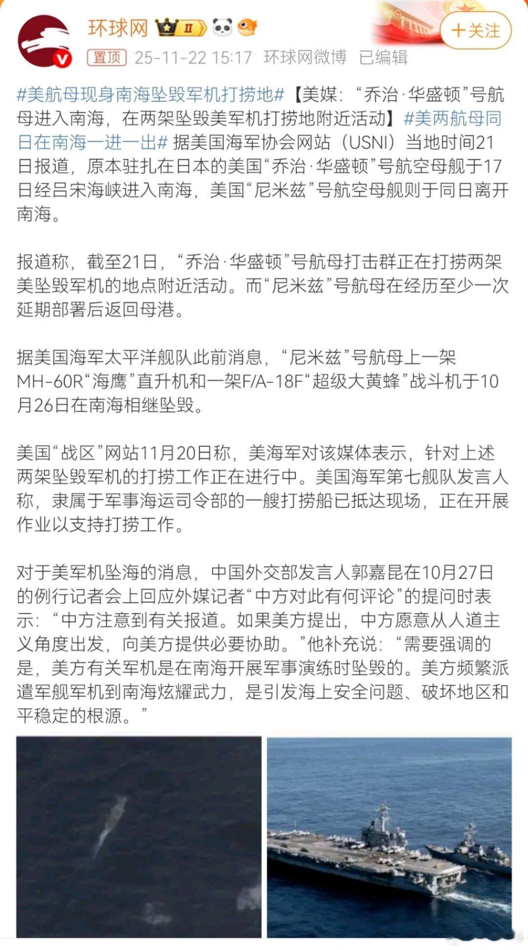 怎么打捞？用飞机吗？是不是可能还会掉下来几架？用船吗？会不会沉呀？ 