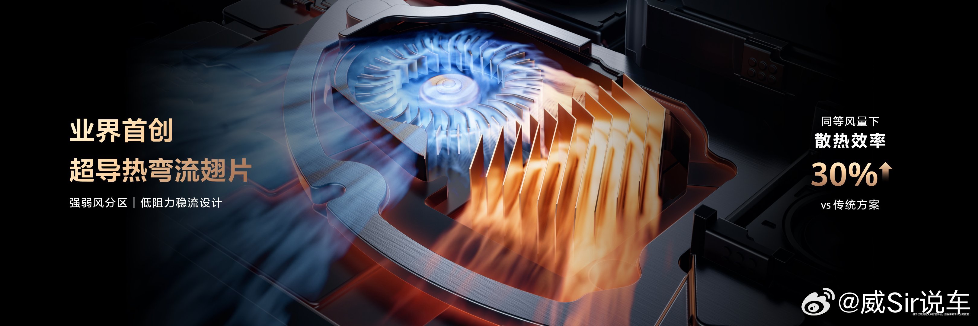 华为Mate80风驰版正式发布 华为Mate 80 Pro Max风驰版首发搭载