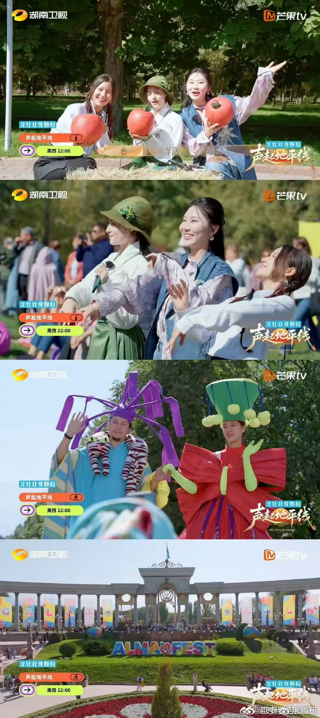 声起地平线拍的阿拉木图帧帧壁纸声起地平线阳光洒在阿拉木图的街巷，雪山与城市相映成