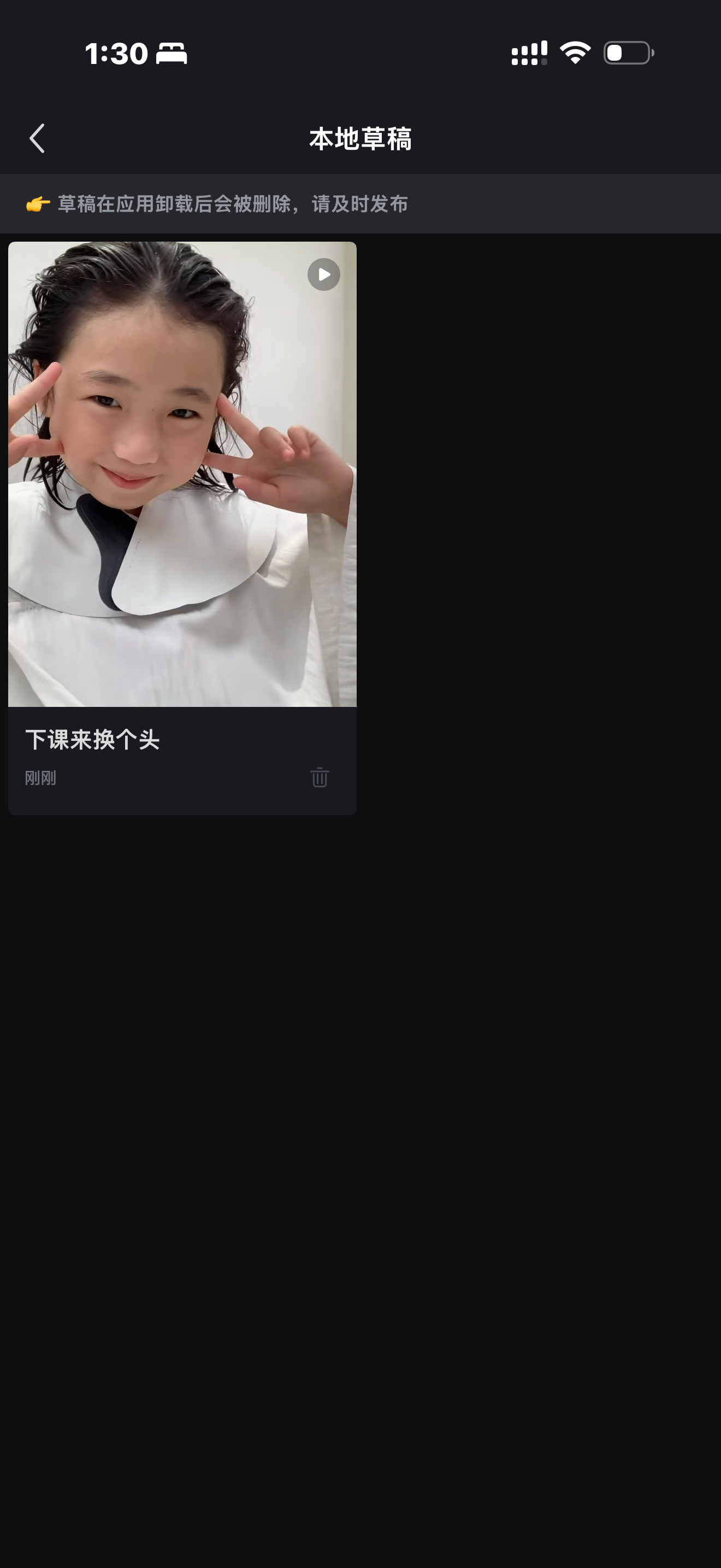 哪个封面好