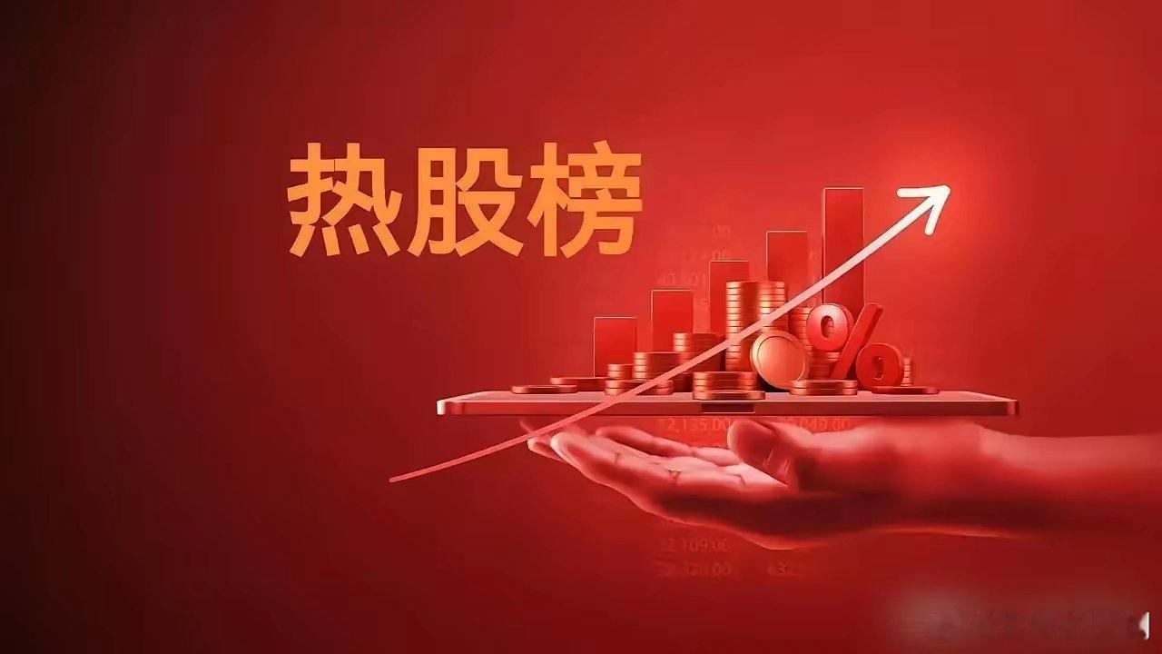 圣阳股份：七板小妖，动能爆棚快克智能：趋势加速，顺势吃肉通富微电：碎步上行，静待