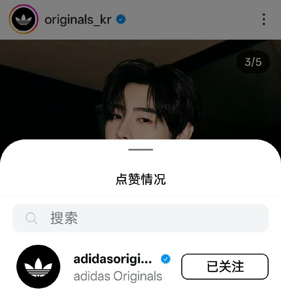 朴成训adidas品牌代言人  官方认证又➕1 