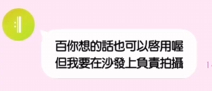 断章取义中 