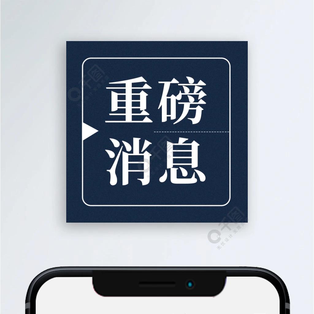 据绥化市纪委监委网站消息:
4月17日，黑龙江绥化市召开会议，对全市巡察工作进行