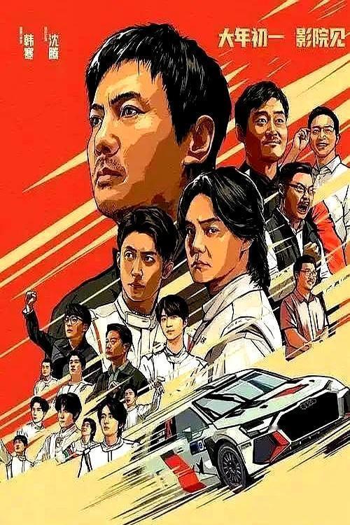 沈腾，只差一口气，就要捅破400亿票房天花板。
 
春节档还没结束，他已经捞走2