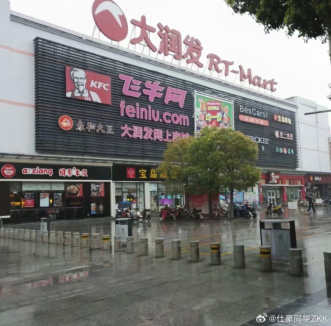 大润发创始人去世大润发创始人尹衍梁去世，曾为日照一中捐建教学场所，从叛逆少年蜕变