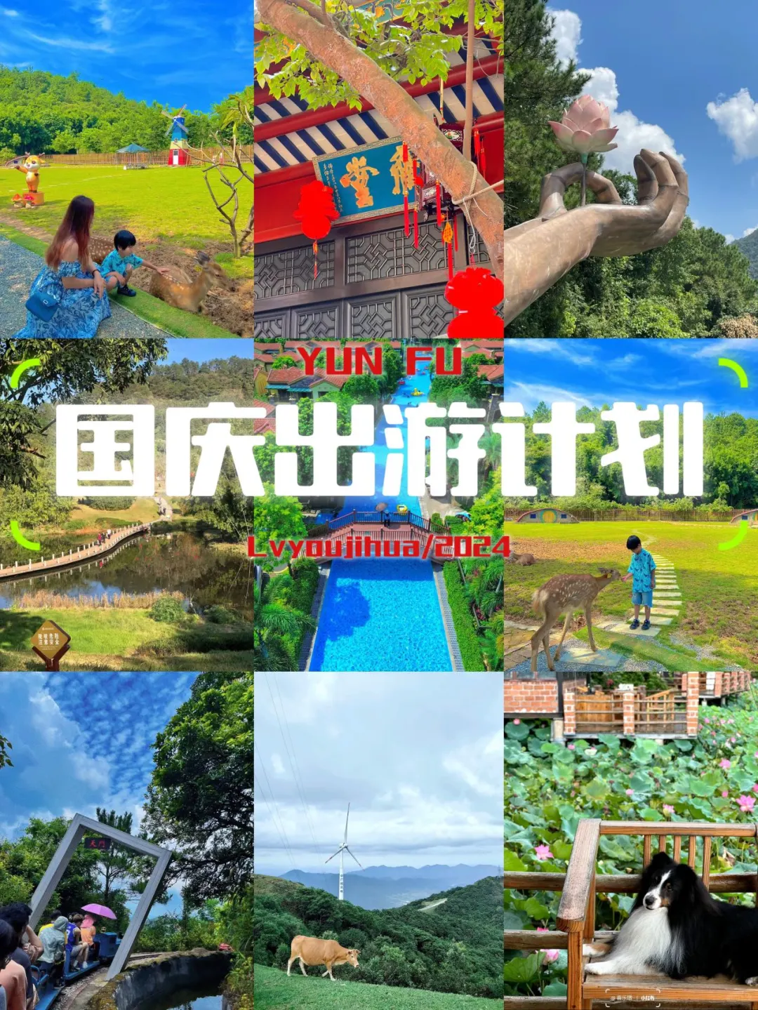 国庆冷门路线 | 广东被严重低估的宝藏城市