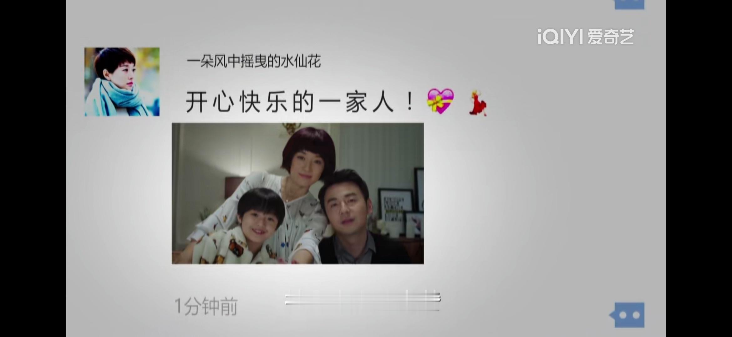 我的前半生 罗子君的微信名太搞笑了吧23333 