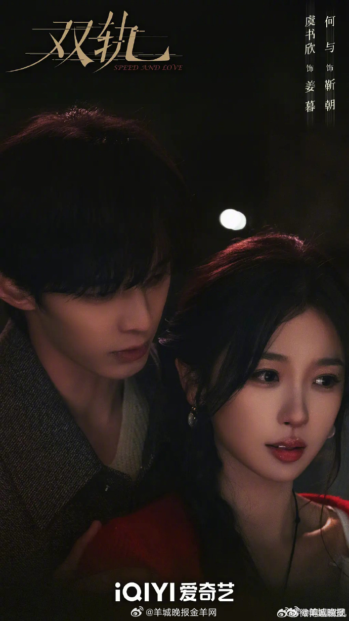 【#2026情人节第一甜#，哪部剧中的爱情戳到你心坎里？】荧屏CP既是作品情感的