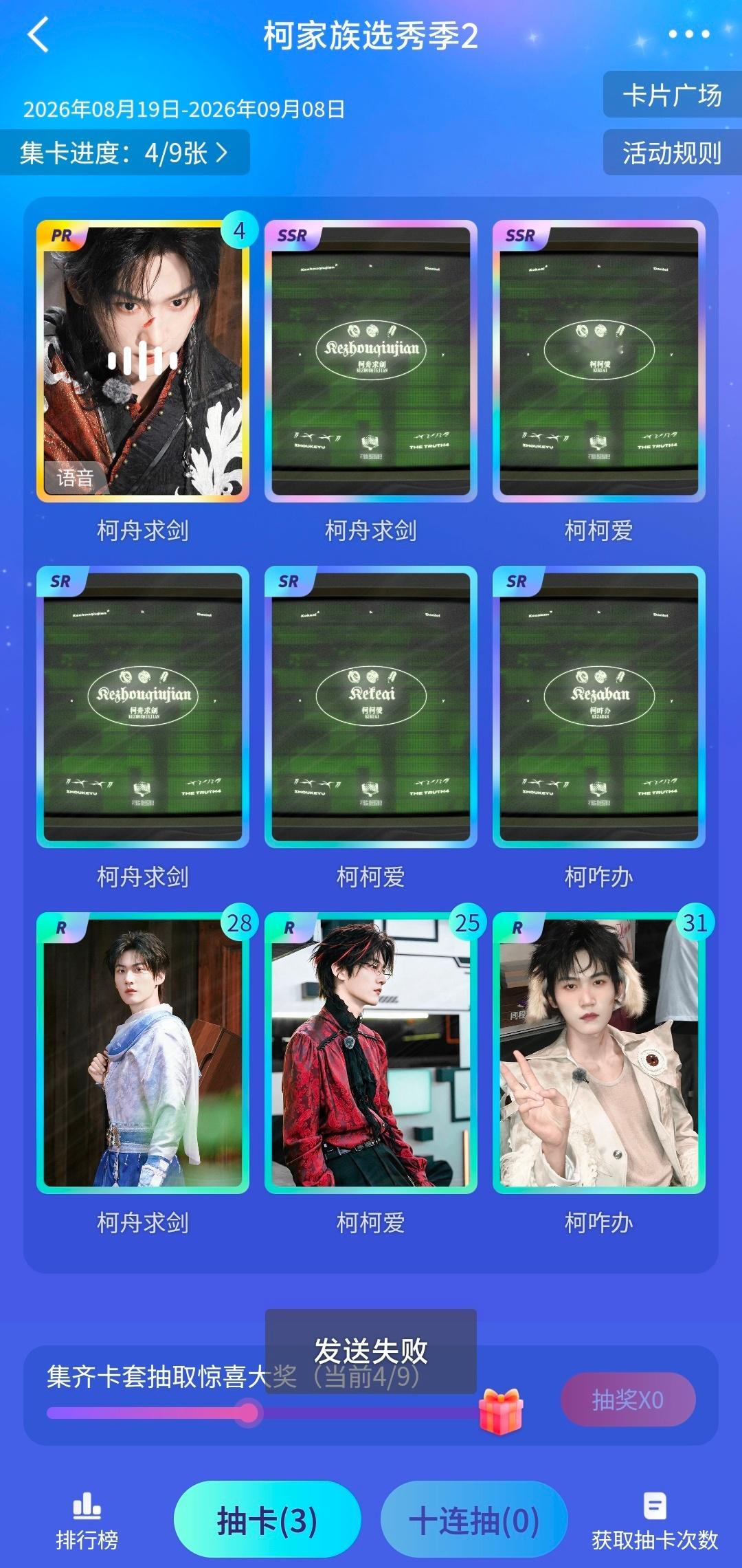 气鼠我了  pr一直送不了 ​​​