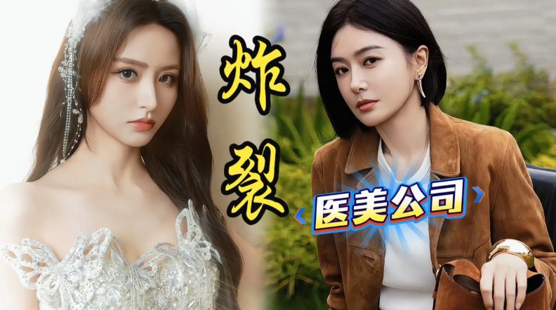 金子涵否认是秦岚 金子涵发文称自己三年前被以"除痘消炎"为名，在脸部一次性注射4