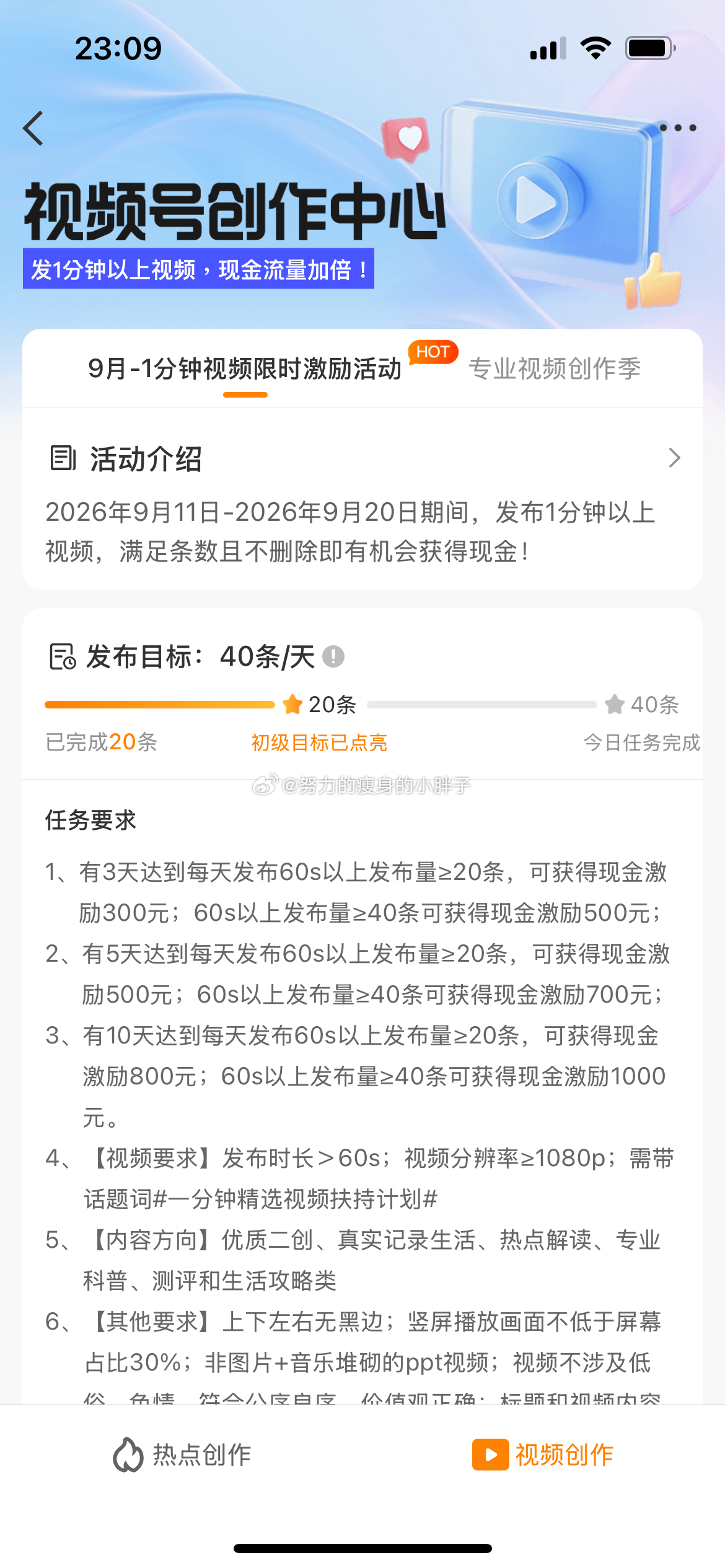 又完成了一天[二哈] ​​​