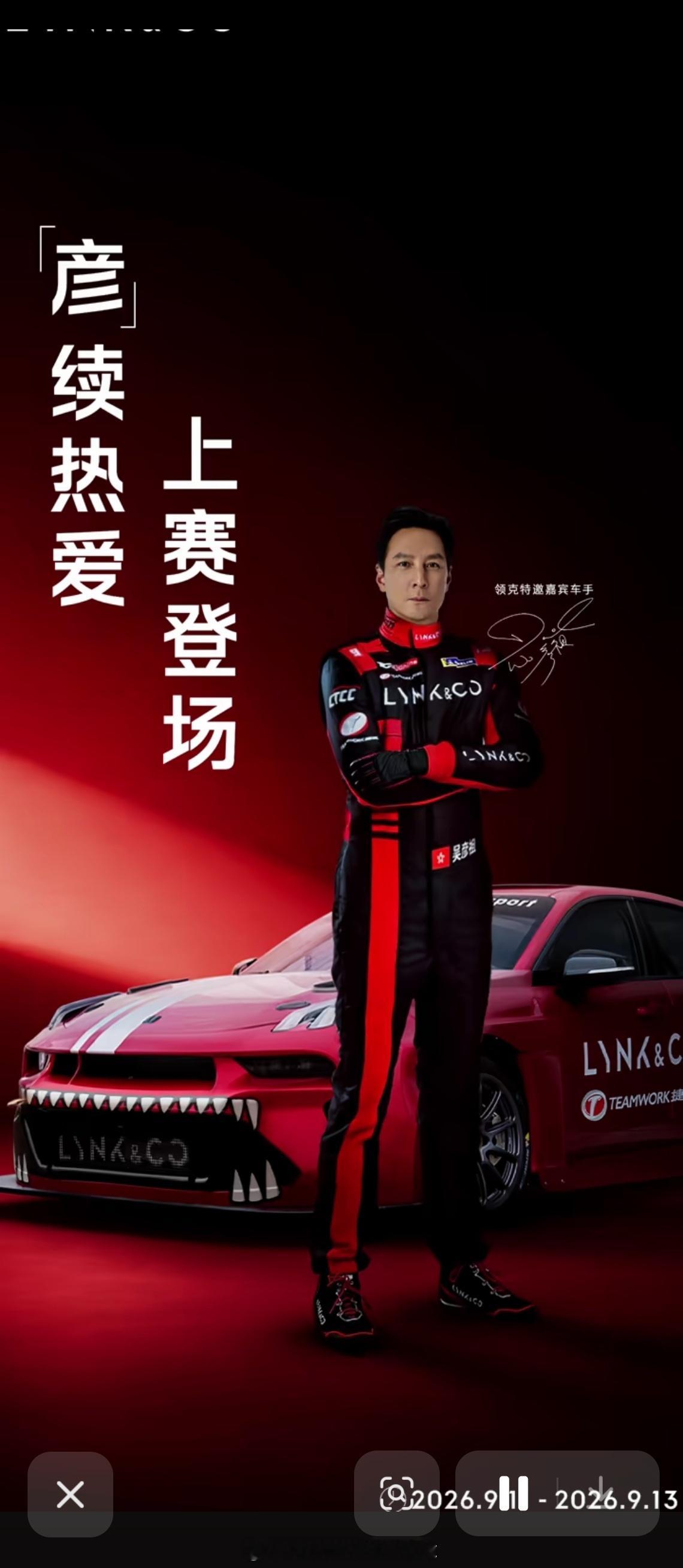 上海超级跑车锦标赛gts 级别吴彦祖王一博是 gt3级别 。现在是 gtc/gt