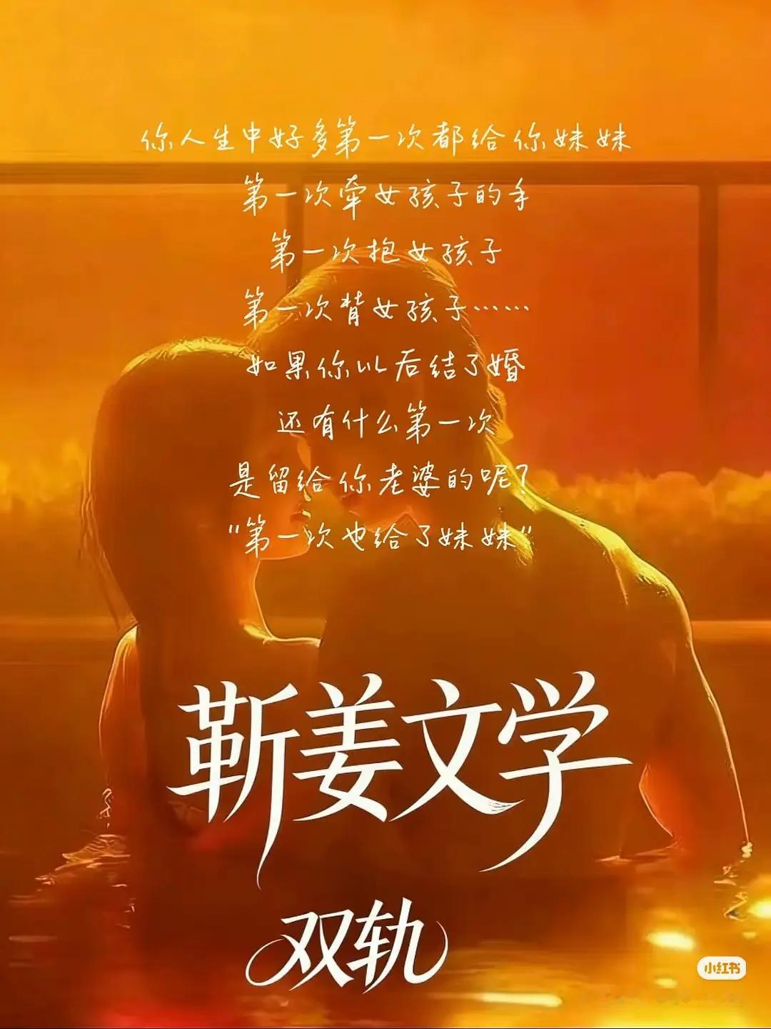 ✨✨I'm falling in love love love love lov