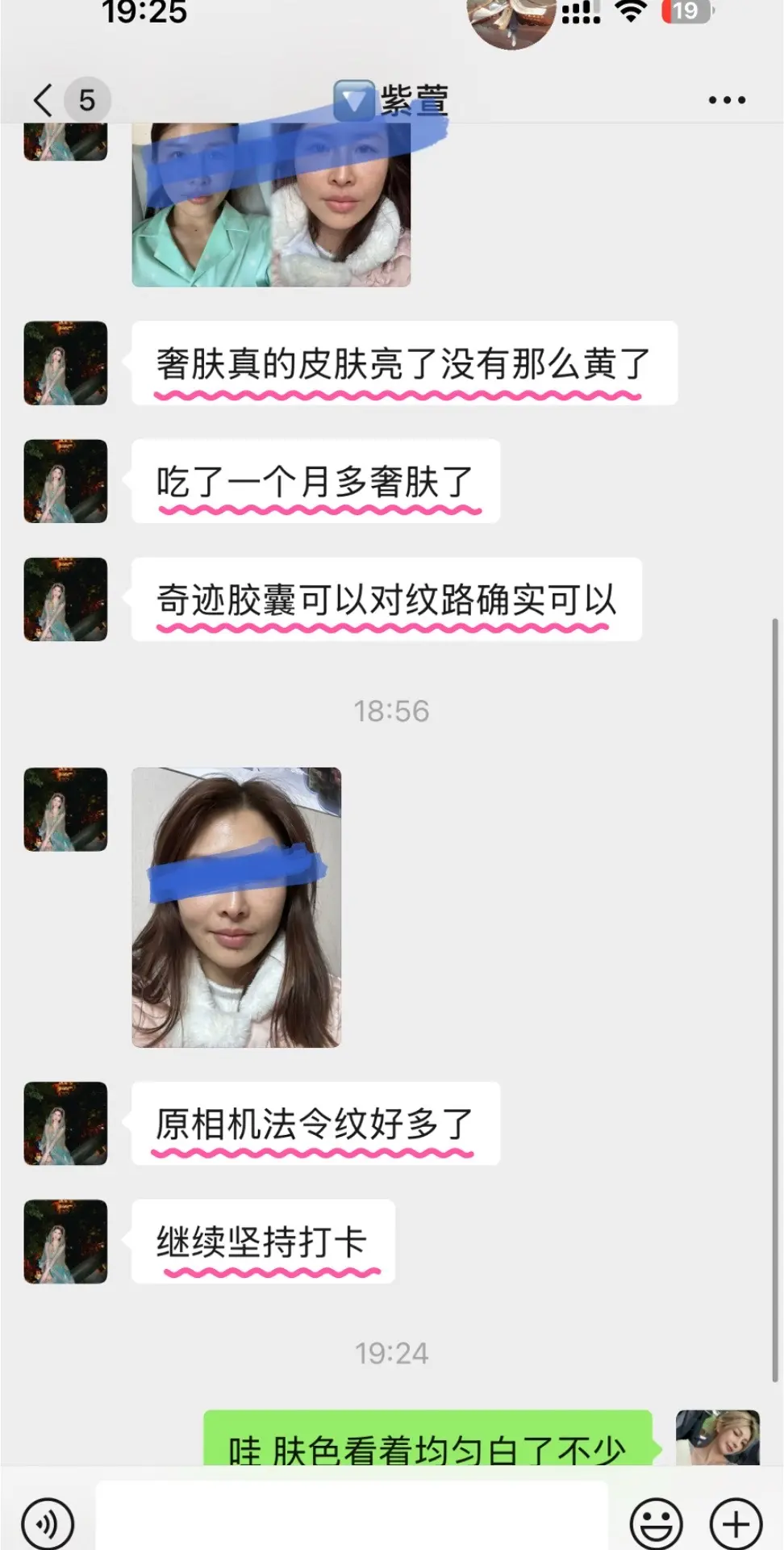 这三个反馈是我觉得改善最大的！谢谢大家对的信任，才会有收获！