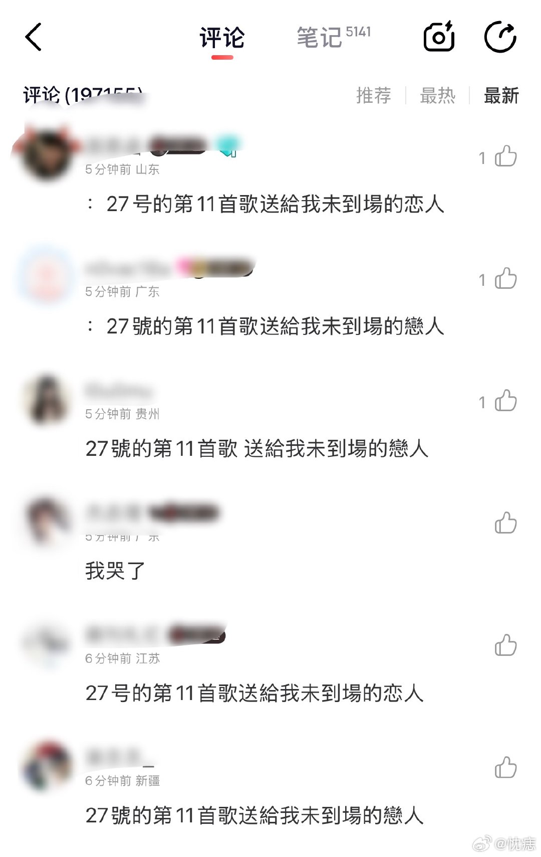 果手…停下…不要ky