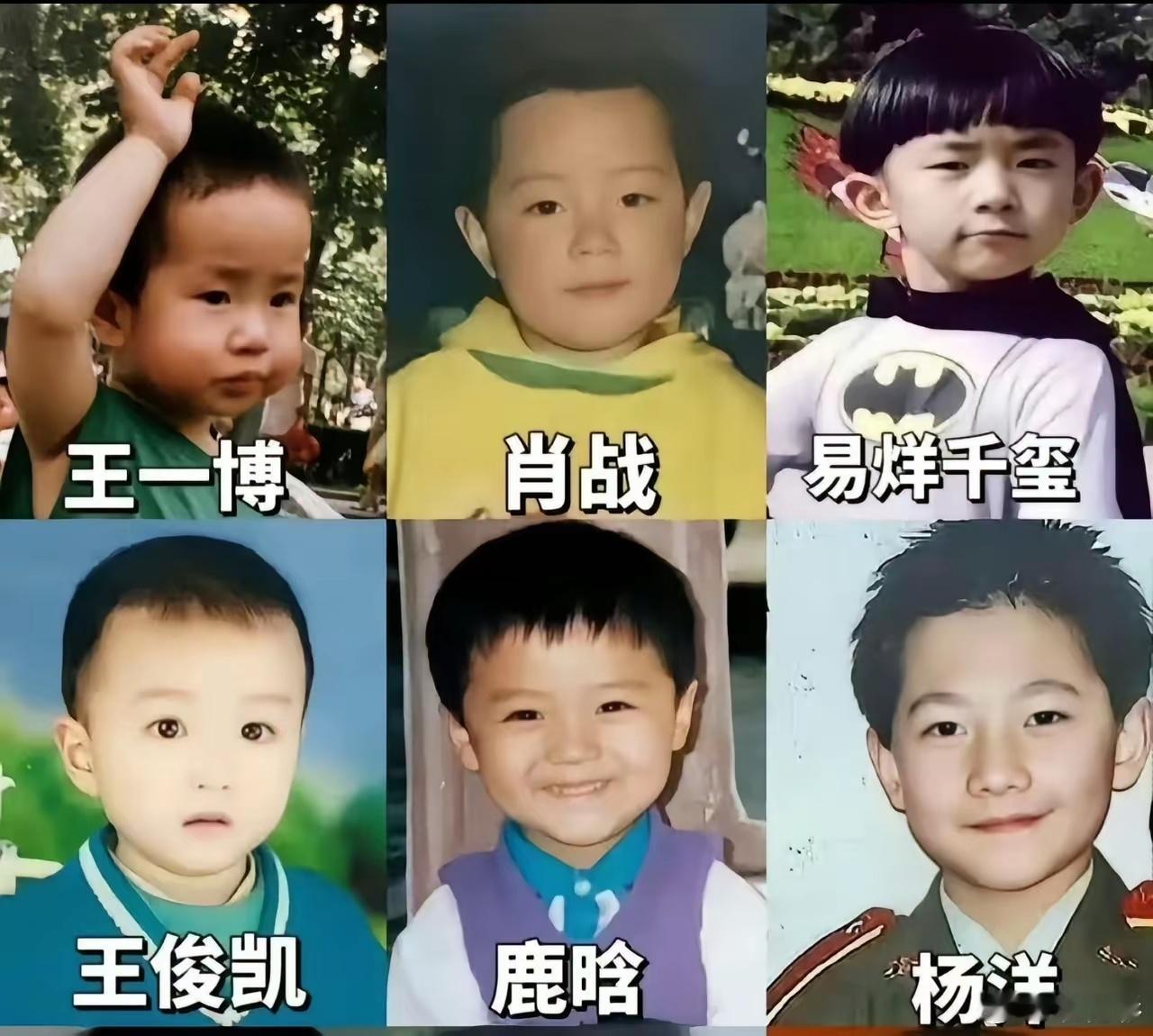 男星童年照大集合！肖战、王一博、鹿晗、任嘉伦等17位明星的儿时模样来袭，有人从小