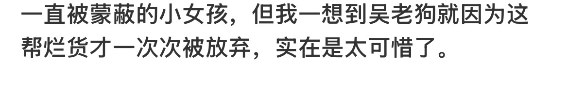 可是霍家主就是不嫁给5啊，霍仙姑自己想拒绝谁就拒绝谁，想选择谁就选择谁呀陈瑶霍仙