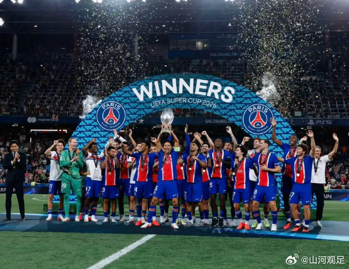 巴黎连续两年夺欧超杯冠军 巴黎2-1拿下维拉，连续两年捧欧超杯。杜埃传射、克瓦拉