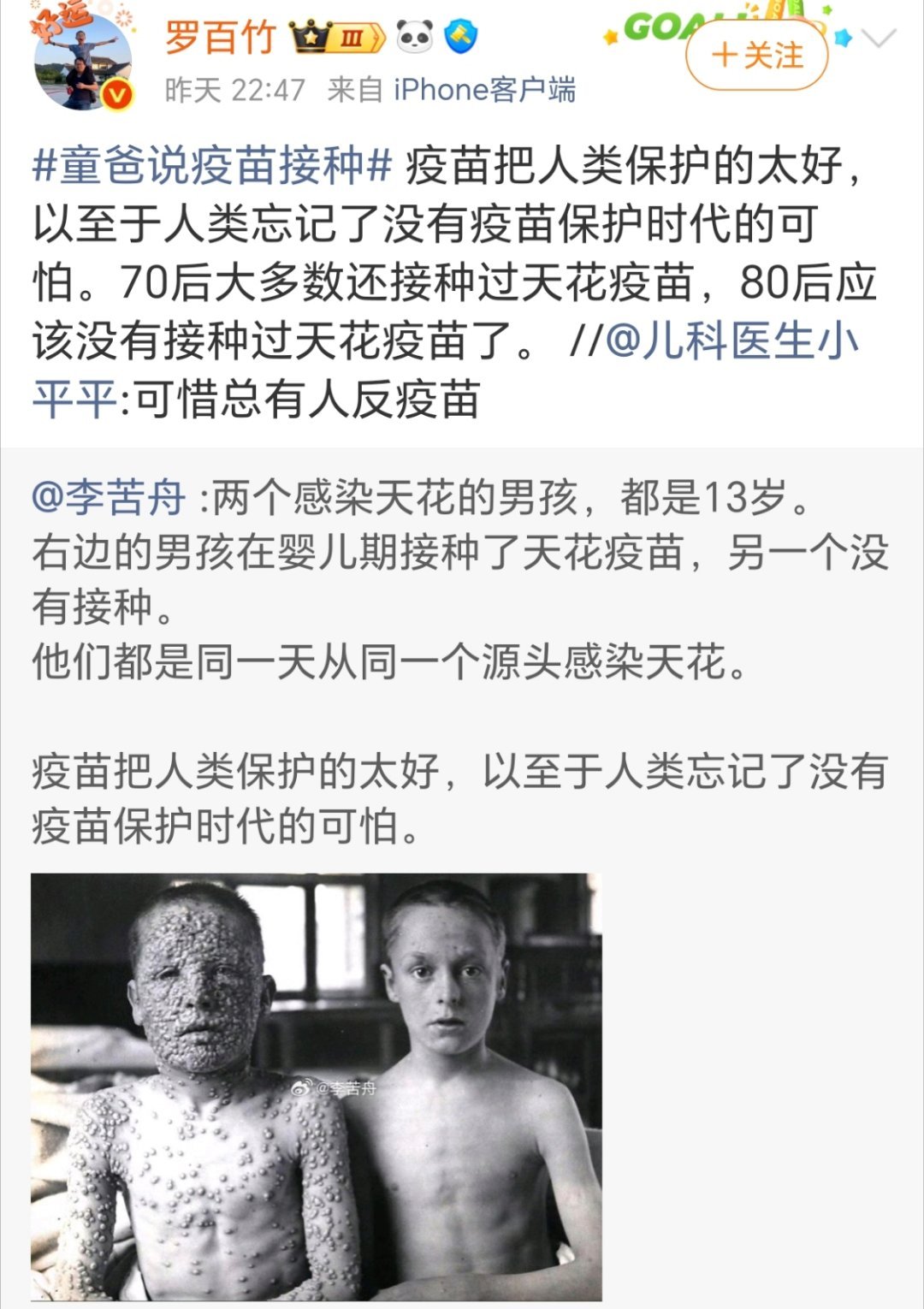 热点刷到的，让你们也难受难受 ​​​