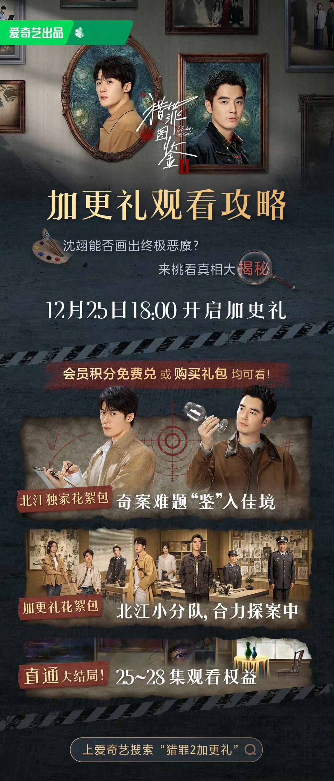 不敢睁开眼希望是我的幻觉。。。 