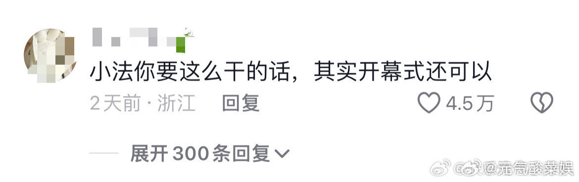#松弛法国人也去排奥运长队了#法国奥运会的松弛感也太强了，而且大家的热情也是感染