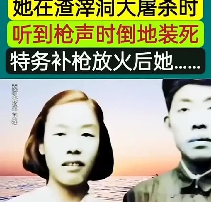1949年，渣滓洞大屠杀中，盛国玉在枪响前倒地装死，不久，特务进来补枪，还用枪托