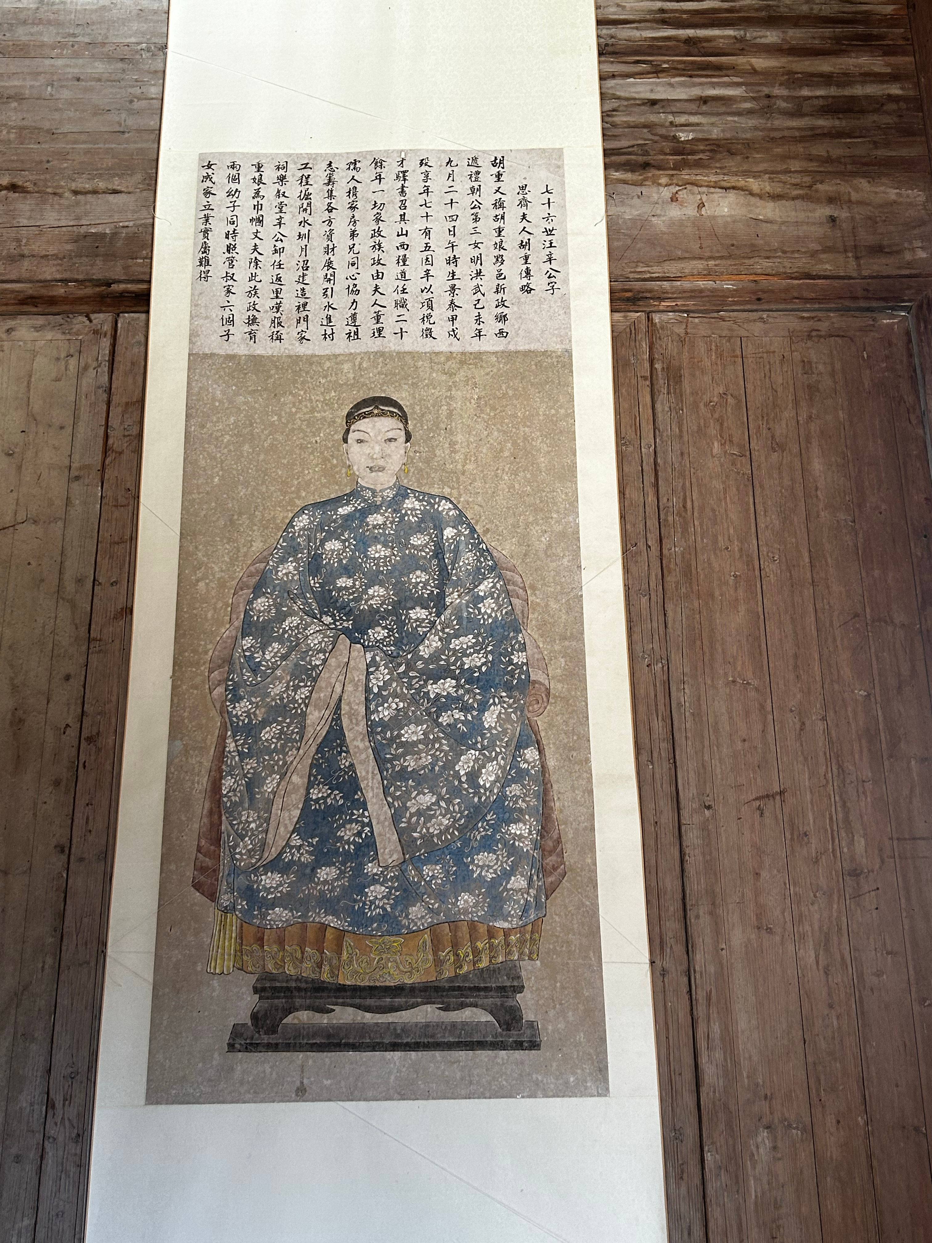 今天把七祖母画像挂在祠堂这场戏让我想到我之前去宏村，也看到了一个传奇女子的画像被