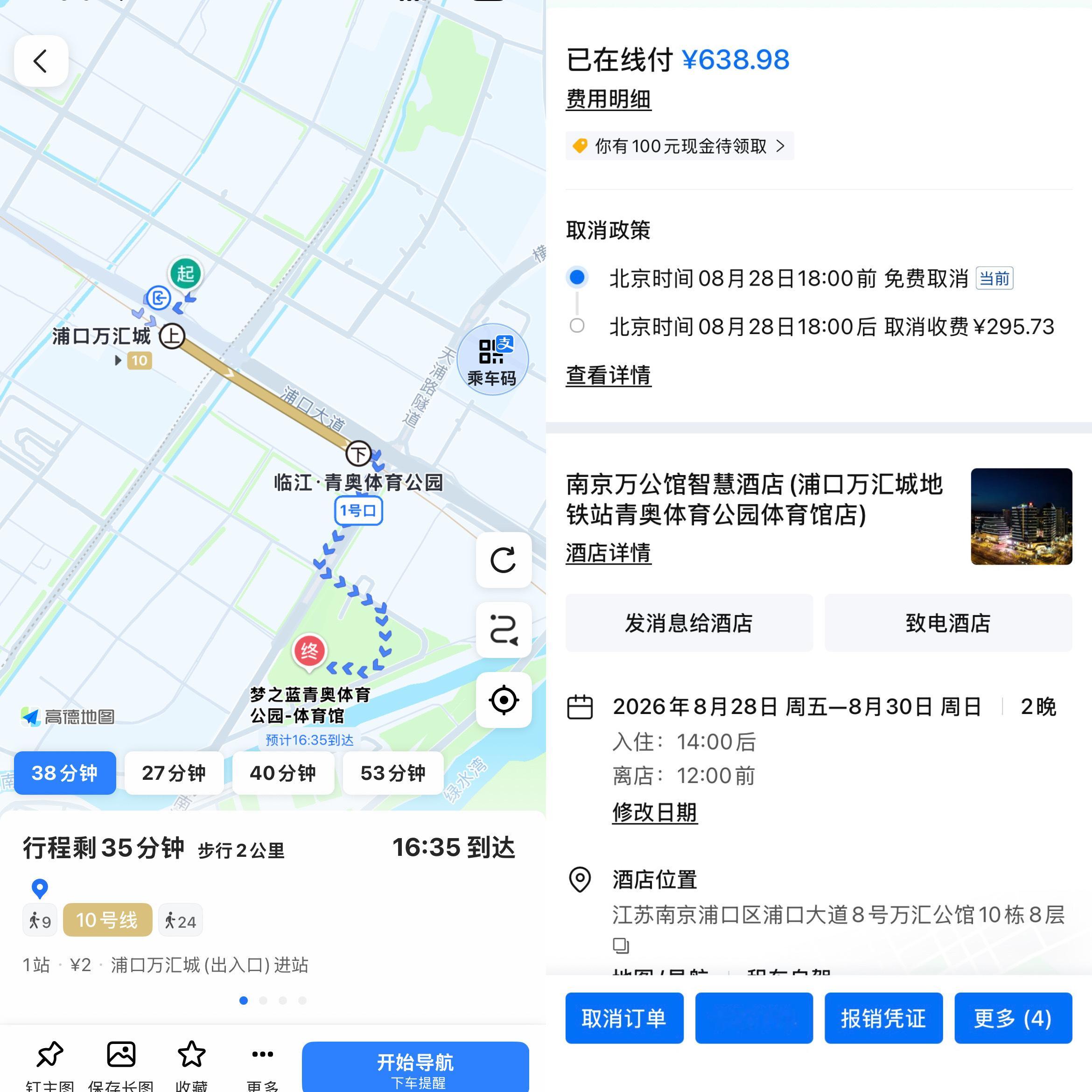 有没有需要酒店的图上的宝宝可以原价转王俊凯