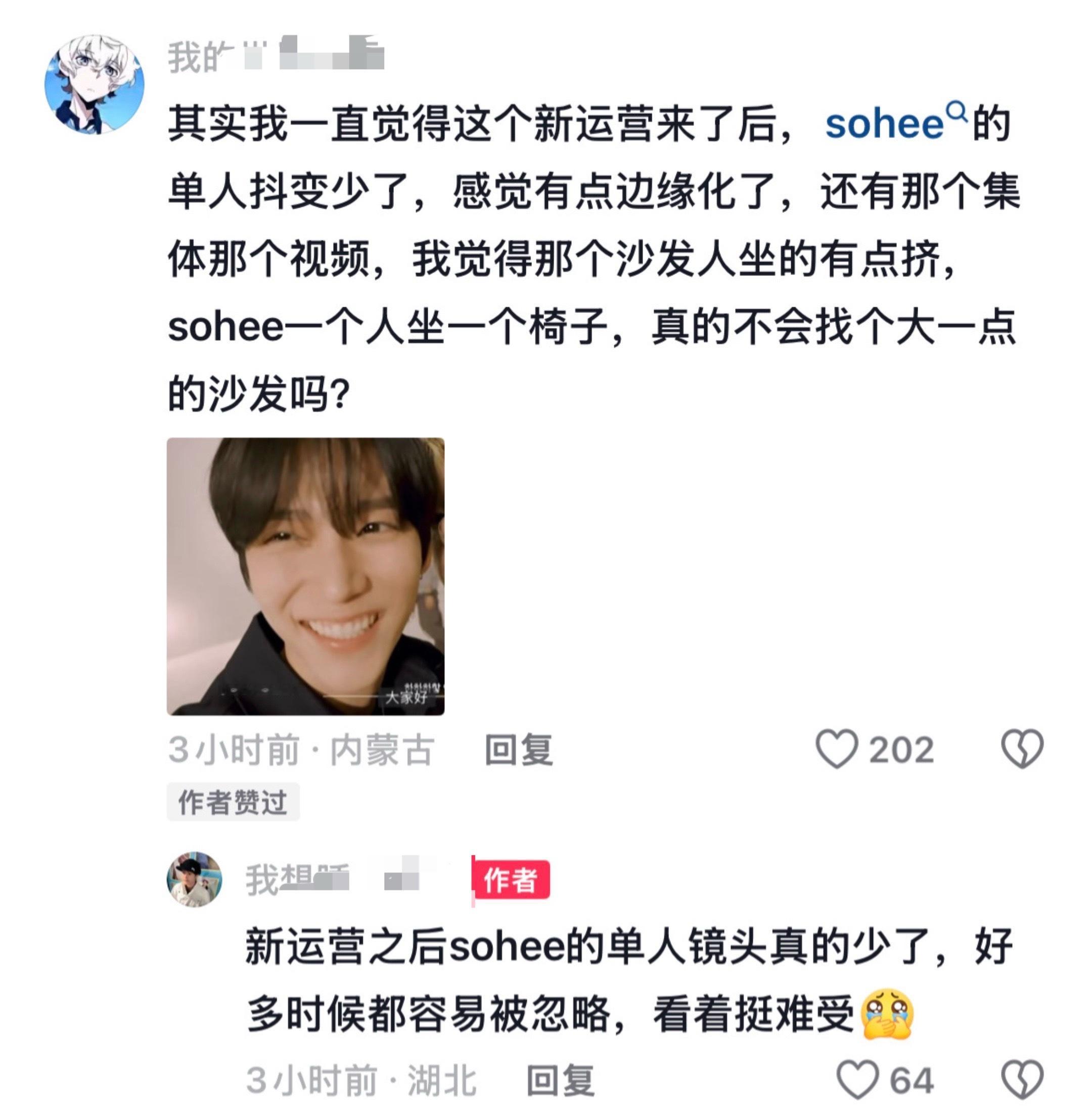 因为长得丑所以看不见对吗 ​​​