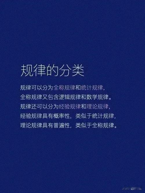 道理道理，意思就是事物的规律！

道理，分为大道和小道！

大道至简，意思就是大