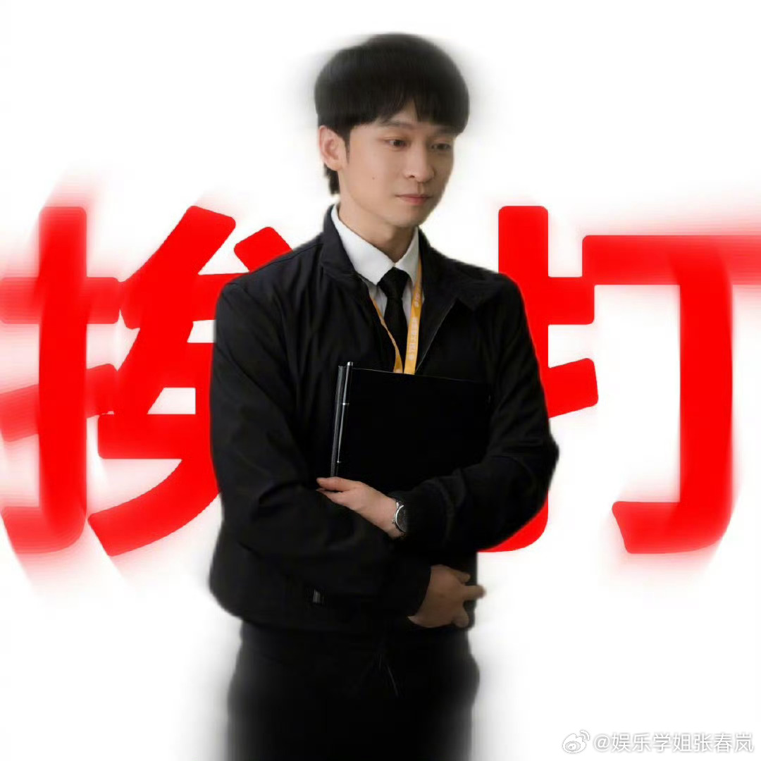 董子健被邓超孙俪混合双打不仅在《刺杀小说家》被邓超虐，而且现在还在《蛮好的人生》