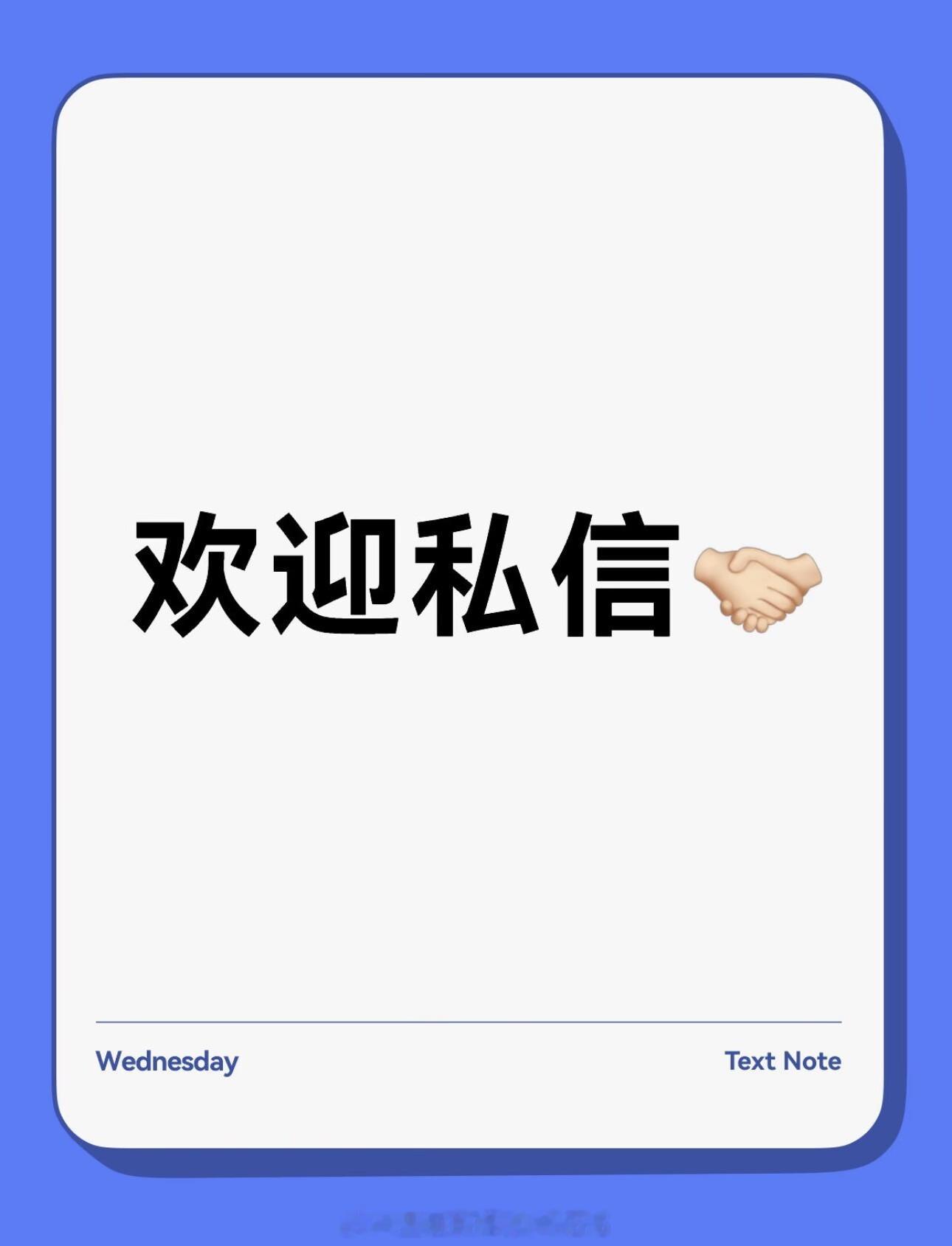晚间策略实盘独享，朋友们想要精准策略请私信！黄金 金价 金油指挥官-侯佑铭